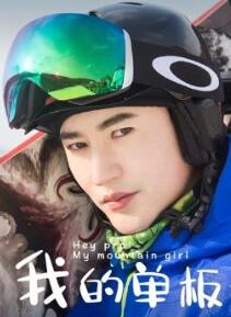 �ҵĵ���Ů����Ա��_ȫ����Ա�������