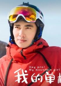 �ҵĵ���Ů����Ա��_ȫ����Ա�������