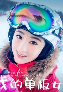 �ҵĵ���Ů����Ա��_ȫ����Ա�������