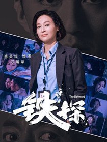 ��̽��Ա��_ȫ����Ա�������