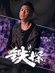 ��̽��Ա��_ȫ����Ա�������