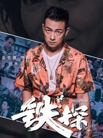 ��̽��Ա��_ȫ����Ա�������