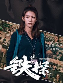 ��̽��Ա��_ȫ����Ա�������