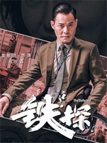 ��̽��Ա��_ȫ����Ա�������