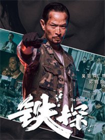 ��̽��Ա��_ȫ����Ա�������