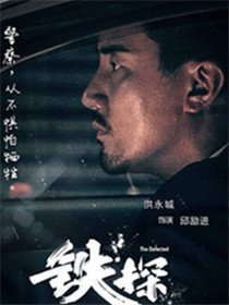 ��̽��Ա��_ȫ����Ա�������