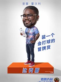 ��³������Ա��_ȫ����Ա�������_��Ӱ