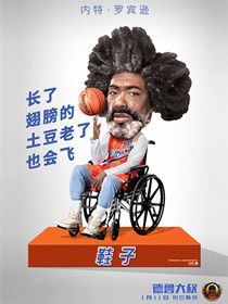 ��³������Ա��_ȫ����Ա�������_��Ӱ