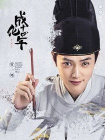 �ɻ�ʮ������Ա��_ȫ����Ա�������