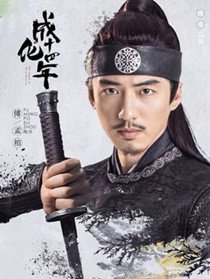 �ɻ�ʮ������Ա��_ȫ����Ա�������