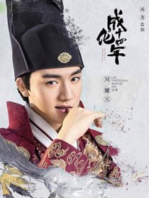 �ɻ�ʮ������Ա��_ȫ����Ա�������