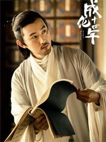 �ɻ�ʮ������Ա��_ȫ����Ա�������