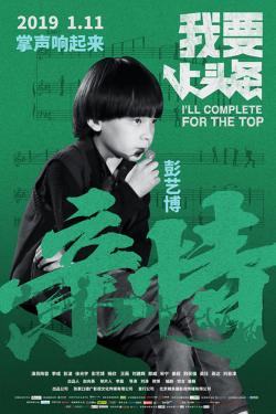 ��Ҫ��ͷ����Ա��_ȫ����Ա�������_��Ӱ