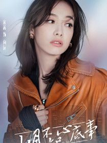 ɽ�²�֪�ĵ�����Ա��_ȫ����Ա�������