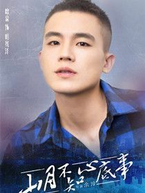 ɽ�²�֪�ĵ�����Ա��_ȫ����Ա�������