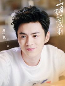 ɽ�²�֪�ĵ�����Ա��_ȫ����Ա�������