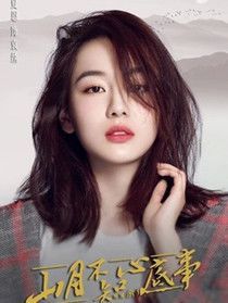 ɽ�²�֪�ĵ�����Ա��_ȫ����Ա�������