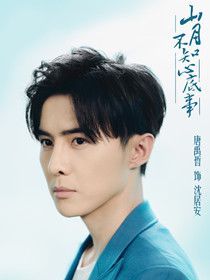 ɽ�²�֪�ĵ�����Ա��_ȫ����Ա�������