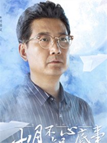 ɽ�²�֪�ĵ�����Ա��_ȫ����Ա�������