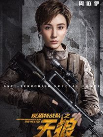 ������ս��֮������Ա��_ȫ����Ա�������