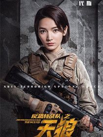 ������ս��֮������Ա��_ȫ����Ա�������