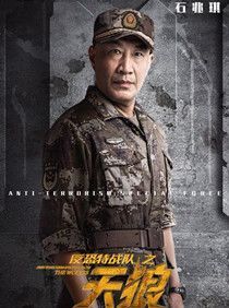 ������ս��֮������Ա��_ȫ����Ա�������