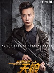 ������ս��֮������Ա��_ȫ����Ա�������