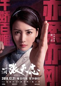 Ҷ���⴫������־��Ա��_ȫ����Ա�������_��Ӱ