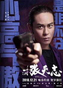 Ҷ���⴫������־��Ա��_ȫ����Ա�������_��Ӱ