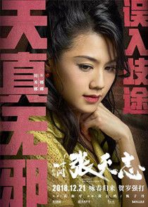 Ҷ���⴫������־��Ա��_ȫ����Ա�������_��Ӱ