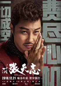 Ҷ���⴫������־��Ա��_ȫ����Ա�������_��Ӱ