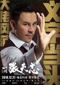 Ҷ���⴫������־��Ա��_ȫ����Ա�������_��Ӱ