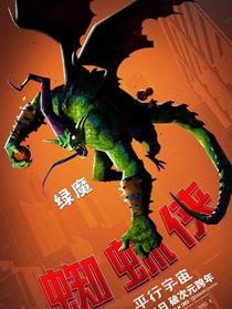 ֩������ƽ��������Ա��_ȫ����Ա�������_��Ӱ