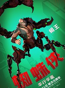 ֩������ƽ��������Ա��_ȫ����Ա�������_��Ӱ