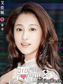 �ҵĶ�ħ��ү��Ա��_ȫ����Ա�������