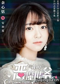 �ҵĶ�ħ��ү��Ա��_ȫ����Ա�������