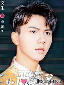 �ҵĶ�ħ��ү��Ա��_ȫ����Ա�������