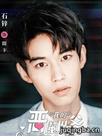 �ҵĶ�ħ��ү��Ա��_ȫ����Ա�������