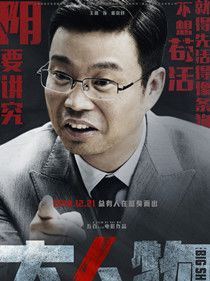 ��Ӱ��������Ա��_ȫ����Ա�������_��Ӱ