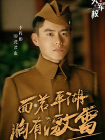 �һ��У��Ա��_ȫ����Ա�������