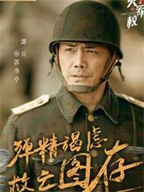 �һ��У��Ա��_ȫ����Ա�������