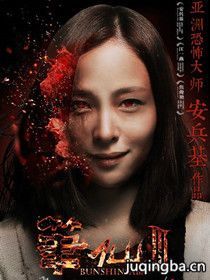 ��Ӱ����3��Ա��_ȫ����Ա�������_��Ӱ