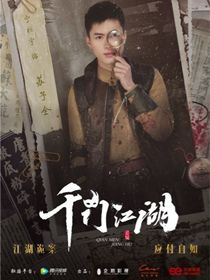 ǧ�Ž���֮����������Ա��_ȫ����Ա�������