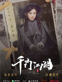 ǧ�Ž���֮����������Ա��_ȫ����Ա�������