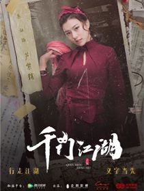 ǧ�Ž���֮����������Ա��_ȫ����Ա�������