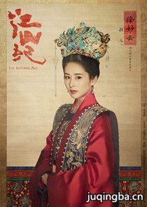 ���Ӿ罭ɽ����Ա��_ȫ����Ա�������