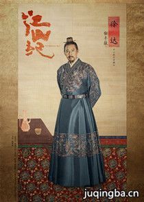 ���Ӿ罭ɽ����Ա��_ȫ����Ա�������