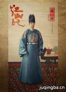 ���Ӿ罭ɽ����Ա��_ȫ����Ա�������