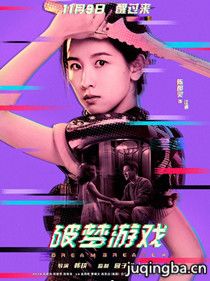 ������Ϸ��Ա��_ȫ����Ա�������_��Ӱ