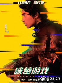 ������Ϸ��Ա��_ȫ����Ա�������_��Ӱ